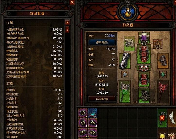 暗黑破坏神3各职业主流玩法配置与心得汇总